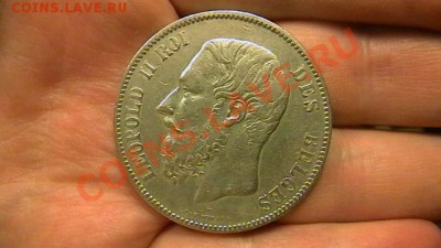 Бельгия 5 франков. 1873. Сохранность. - IMGA0733.JPG