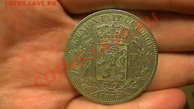 Бельгия 5 франков. 1873. Сохранность. - IMGA0734.JPG