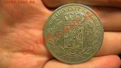 Бельгия 5 франков. 1873. Сохранность. - IMGA0737.JPG