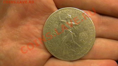Австрия, 5 крон 1908. 60 лет правления Франца Иосифа I - IMGA0744.JPG