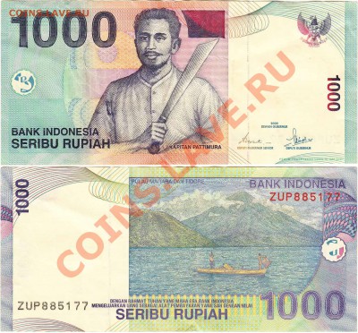 WARNING! Индонезия 1000 рупий 2000 до 15.01.2013 21:00Мск - 1000Rupiah