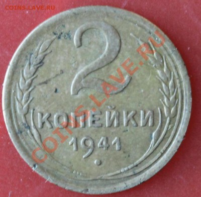 2к41г  сред. сохран КОРОТКИЙ до 13.01.13. до 23-00мск - 2-41р