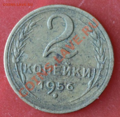 2к56г сред.сохран КОРОТКИЙ до 13.01.13. до 23-00мск - 2-56р
