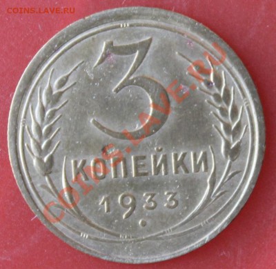 3к33г хор сохран КОРОТКИЙ до 13.01.13. до 23-00мск - 3-33р
