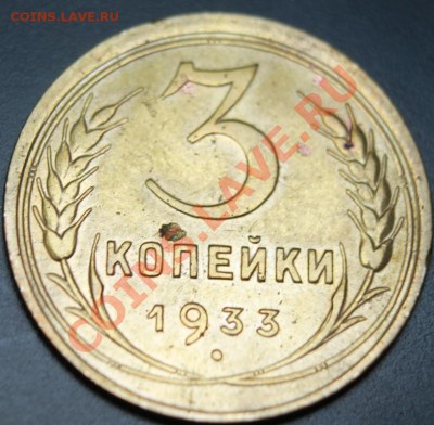 3к33г хор сохран КОРОТКИЙ до 13.01.13. до 23-00мск - 3-33р