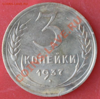 3к37г сред.сохран КОРОТКИЙ до 13.01.13. до 23-00мск - 3-37р