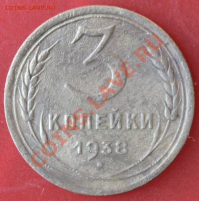 3к38г сред.сохран КОРОТКИЙ до 13.01.13. до 23-00мск - 3-38р