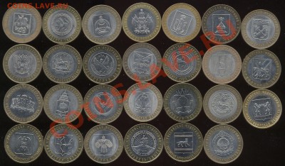 10р. РФ 27шт без повторов из оборота до 17янв2013 - 27A