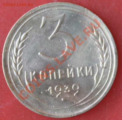 3к39г сред.сохран КОРОТКИЙ до 13.01.13. до 23-00мск - 3-39р22
