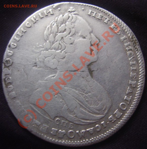 полтина 1725-2 - полтина 1725-2