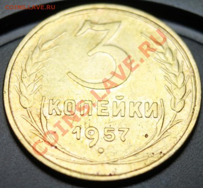 3к57г отл сохран КОРОТКИЙ до 13.01.13. до 23-00мск - 3-57р