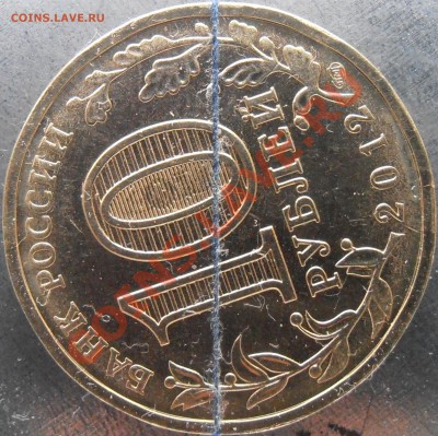 Великий Новгород ГВС поворот почти 180 до 11.01.13 22.00 - P1100017.JPG
