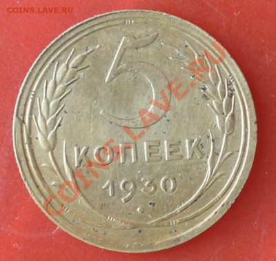 5к30г сред.сохран КОРОТКИЙ до 13.01.13. до 23-00мск - 5-30р