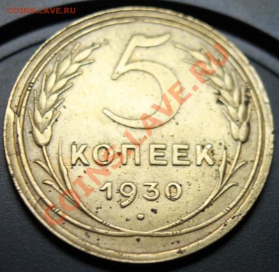 5к30г сред.сохран КОРОТКИЙ до 13.01.13. до 23-00мск - 5-30р