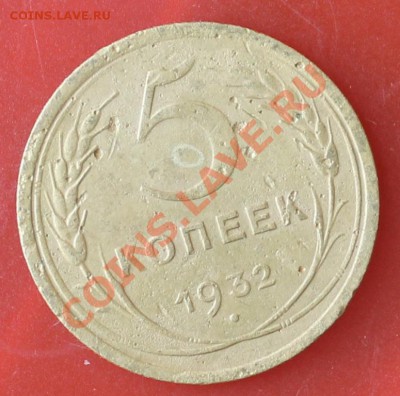5к32г ср.сохран КОРОТКИЙ до 13.01.13. до 23-00мск - 5-32р
