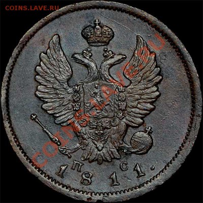 2 КОПЕЙКИ 1810  "СОРОЧИЙ ХВОСТ" - 217