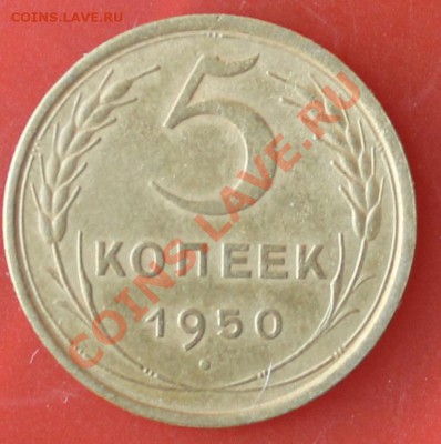 5к50г отл.сохран КОРОТКИЙ до 13.01.13. до 23-00мск - 5-50р