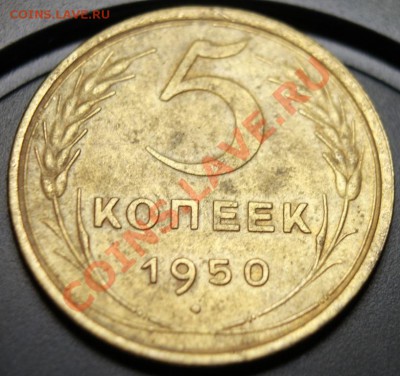 5к50г отл.сохран КОРОТКИЙ до 13.01.13. до 23-00мск - 5-50р