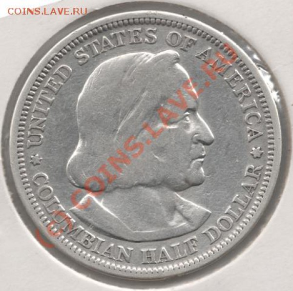 Ag Half Dollar 1893 (Колумб) до 21-00 30.10 - колумб