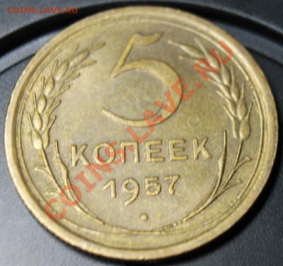 5к57г отл сохран КОРОТКИЙ до 13.01.13. до 23-00мск - 5-57р1