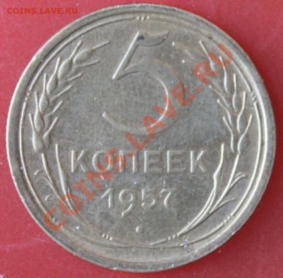 5к57г отл.сохран КОРОТКИЙ до 13.01.13. до 23-00мск - 5-57р2