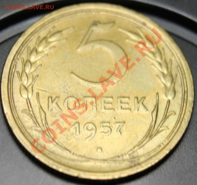 5к57г отл.сохран КОРОТКИЙ до 13.01.13. до 23-00мск - 5-57р