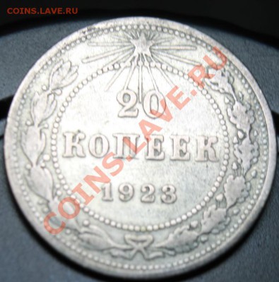 20к23г хор сохран КОРОТКИЙ до 13.01.13. до 23-00мск - 20-23р
