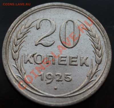 20к25г  хор сохран КОРОТКИЙ до 13.01.13. до 23-00мск - 20-25р