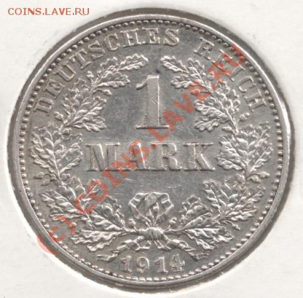 Ag 1 Mark 1914G до 21-00 30.10 - 1м1914