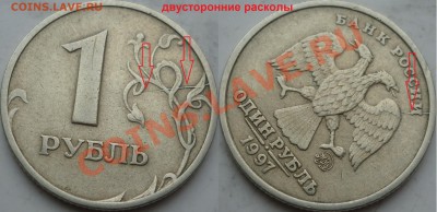 2012г.полные расколы 1рубль и 2рубля+бонусы до 16 января - P1120815.JPG