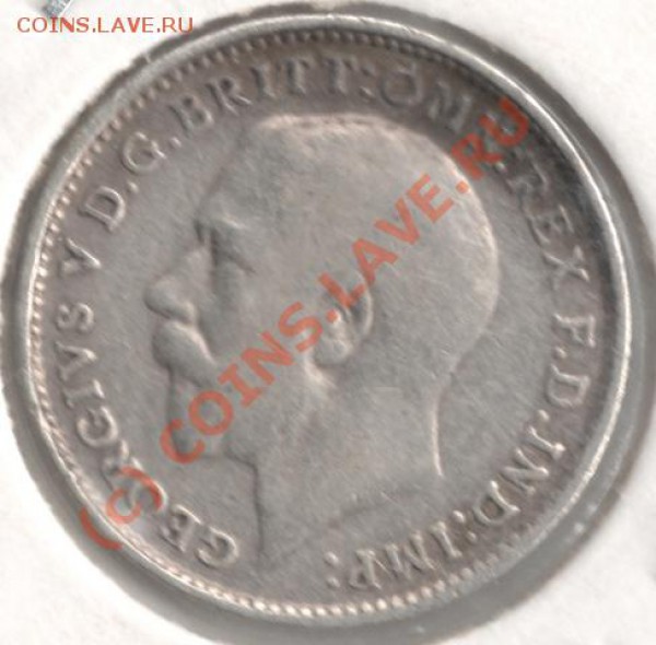 Ag 3 пенса 1920 до 21-00 30.10 - 3пенса