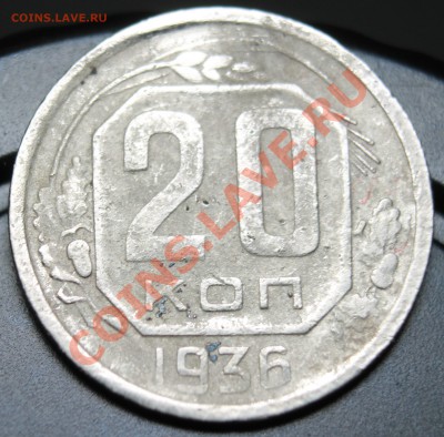 20к36г не чищенная КОРОТКИЙ до 13.01.13. до 23-00мск - 20-36р1