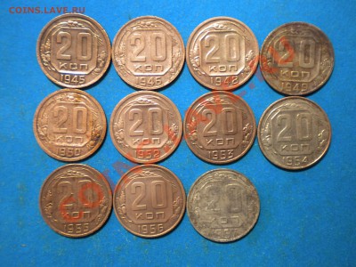 20коп. 1931-57г. коп. с рубля. до 13.01.13г. до 22.00ч.мск. - 003.JPG