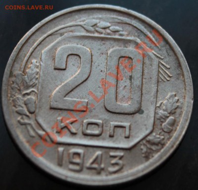 20к43г хор сохран КОРОТКИЙ до 13.01.13. до 23-00мск - 20-43р