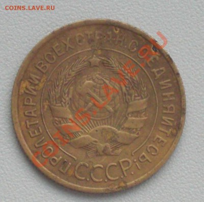 5коп 1926, 1929, 1938-2шт(разновиды), 1941 + бонус 3коп 1935 - 3коп..JPG