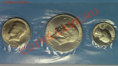 МОНЕТЫ МИРА (пополняемая) - IMG_1305.JPG