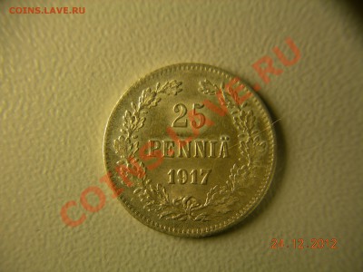 25 пенни1917г с короной  до 16.01.2013 в 21-00 по Москве - DSCN2321.JPG