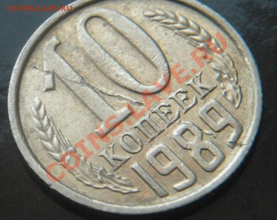 Браки на монетах  10коп, 15коп, 20коп СССР - 10коп задир1.JPG