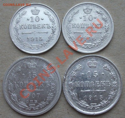 10 КОП. 15,16 гг. 15 КОП. 07,15 гг. до 15.01.13г. в 22.00 - DSCF1311