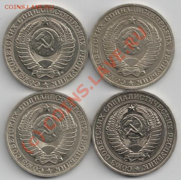 1 рубль 1980,88,89,91 м до 21-00 30.10 - р80_91_
