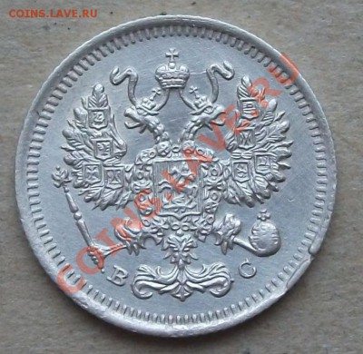 10 КОП. 15,16 гг. 15 КОП. 07,15 гг. до 15.01.13г. в 22.00 - DSCF1309