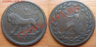 2 пенни "идущий лев" до 15.01 22-0 - Токен полпенни 1813.JPG