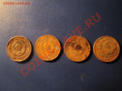 копеечки 1927,29,30,36.-потрёпанные. до14.01.13 в22:00мск - IMG_1681