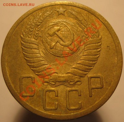 5 коп 1952 определение - IMG_7235