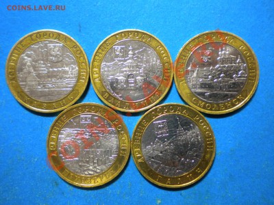 Юб.10руб. 2005-09г. до 13.01.13г. до 22.00ч.мск. - 002.JPG
