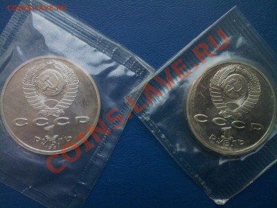 Юб.СССР ПРУФ-1р. Навои,Мусоргский в запайке до 12.01 - 10012013(010)