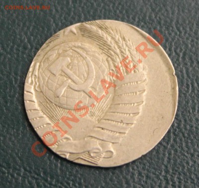 5 Копеек 1988 На Заготовке От 10 Копеек - IMG_5628.JPG