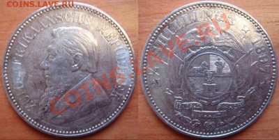 2 кроны 1897 Пауль Крюгер до 15.01.13, 22-00 - ЮАР полкроны 1897-2.JPG