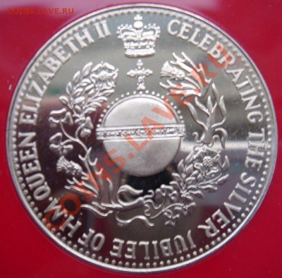 Жетон 1977 Серебряный юбилей в коробке до 15.01.13, 22-00 - Жетон 1977-2.JPG