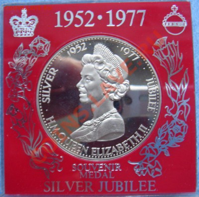 Жетон 1977 Серебряный юбилей в коробке до 15.01.13, 22-00 - Жетон 1977-1.JPG